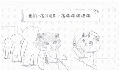 백신의 원리 | 인스티즈