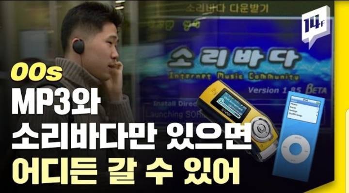 스마트폰 보급이후 사람들의 180도 달라진 인식변화 | 인스티즈