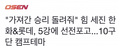 곧 봄이 오고 있는 이유.jpg | 인스티즈