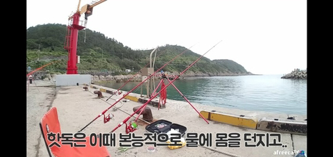 낚시하다 아이가 물에 빠졌단 소리를 들은 인터넷 방송인.JPG | 인스티즈