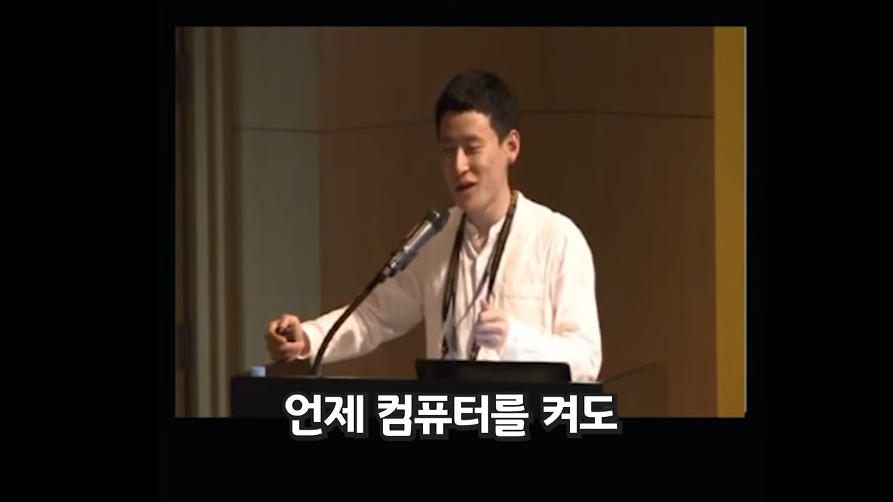 현재 모든 메이플 유저들의 희망이라는 '김창섭 기획팀장' | 인스티즈