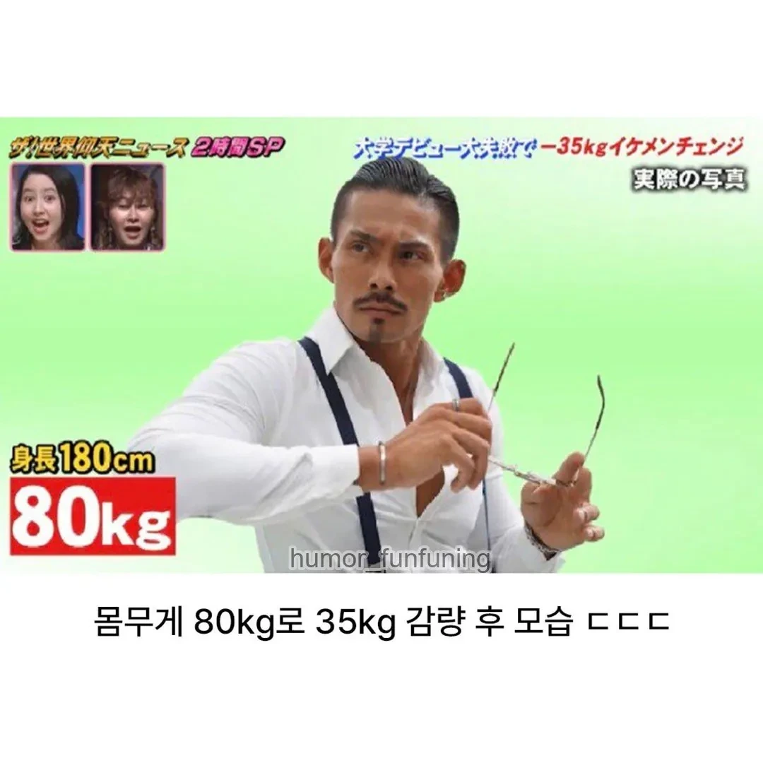 다이어트 후 다른 인종이 된 남자 | 인스티즈