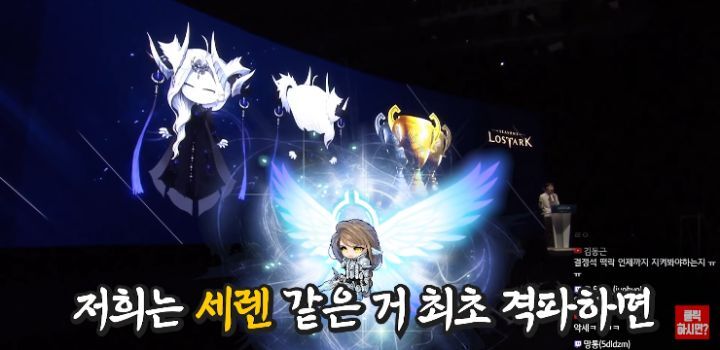 로아 쇼케이스가 난리라 한 번 본 메이플 유튜버 | 인스티즈