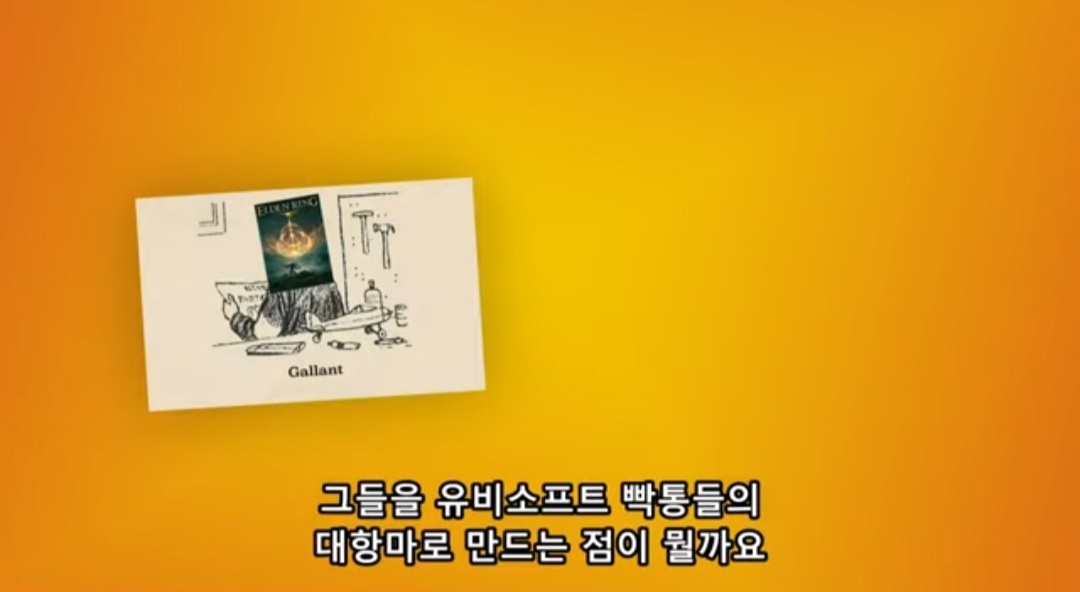 유비식 오픈월드는 욕 먹는데 젤다 야숨, 엘든링은 호평 받는 이유.jpg | 인스티즈