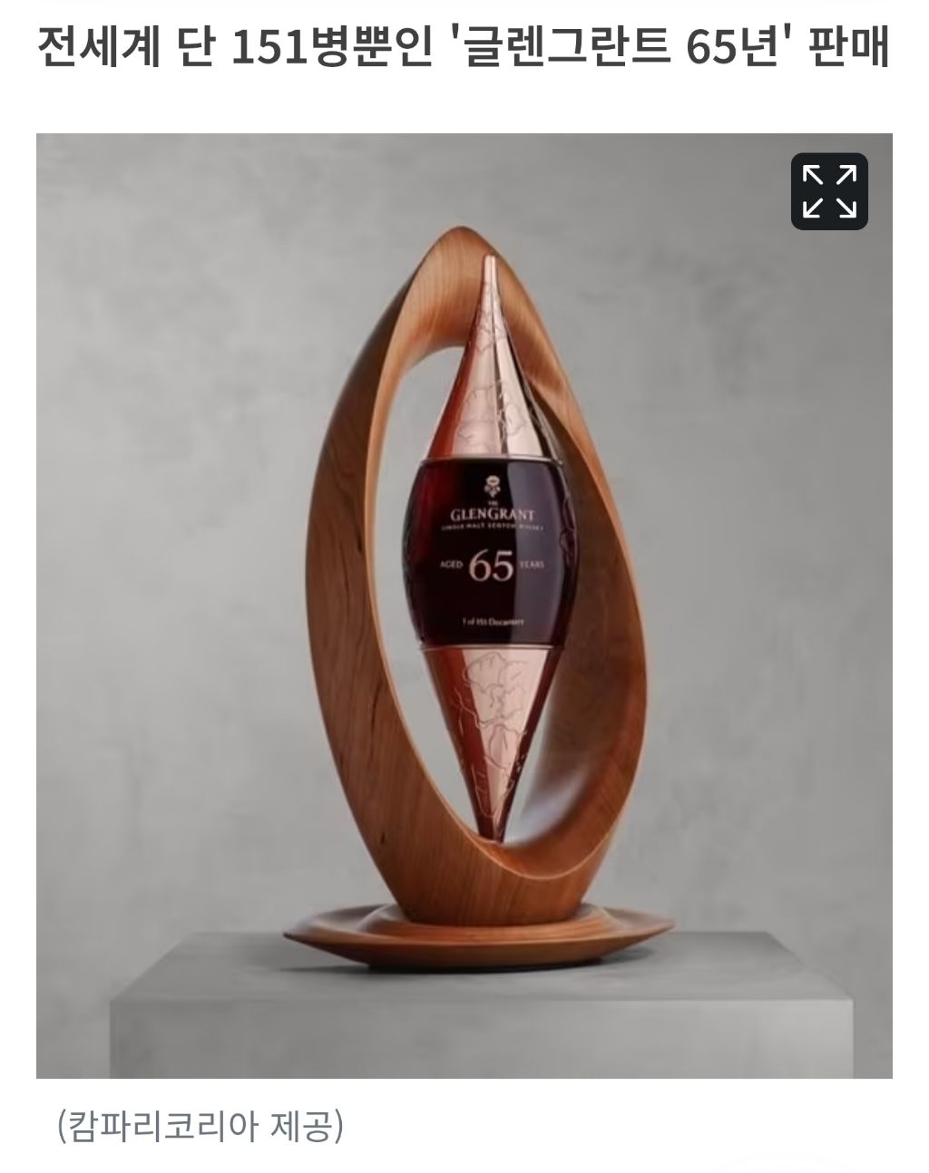 국내 편의점 역사상 가장 비싼 판매제품이라는 CU 추석선물 | 인스티즈