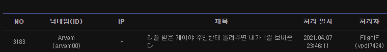 오늘자 디시 역대급 레전드 사고.jpg | 인스티즈