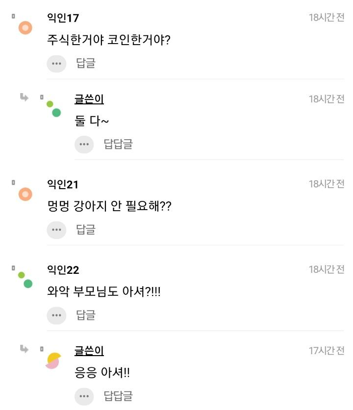 자산 인증한 25살 여자 ㄷㄷ | 인스티즈