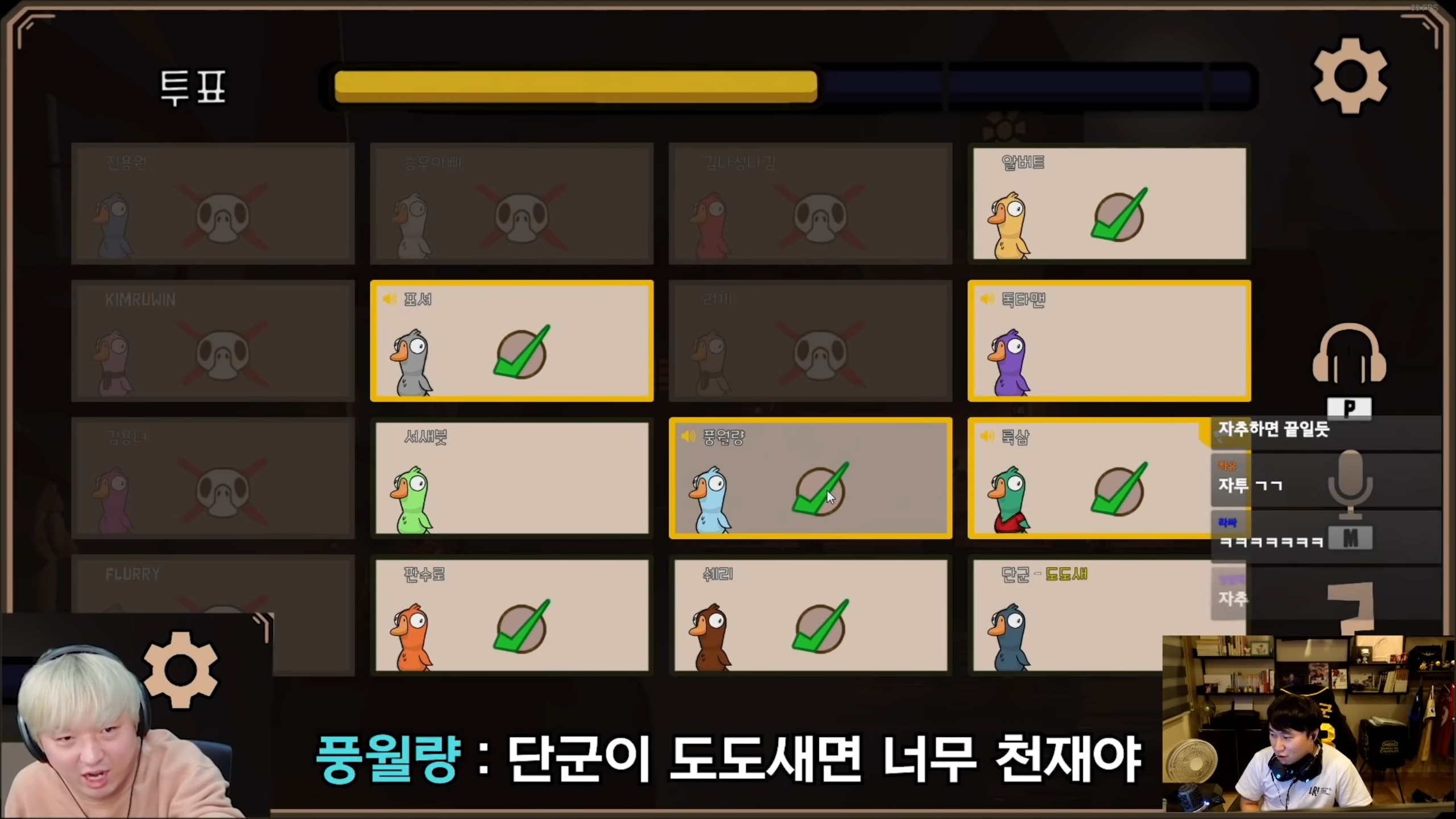 덕몽어스 레전드 - 오면은 빡! | 인스티즈