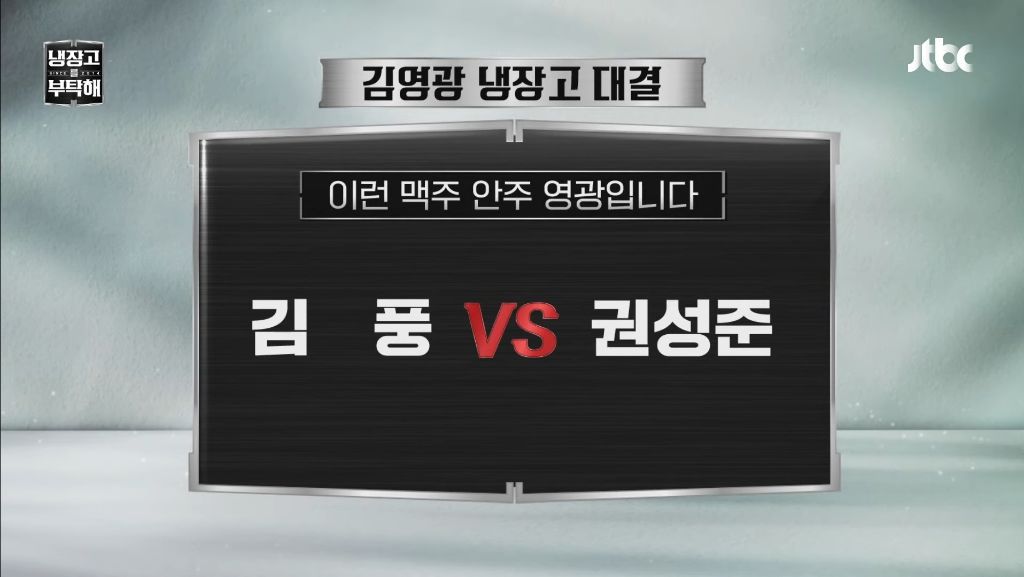ㅅㅍ) 흑백요리사 우승자 나폴리맛피아 근황 | 인스티즈