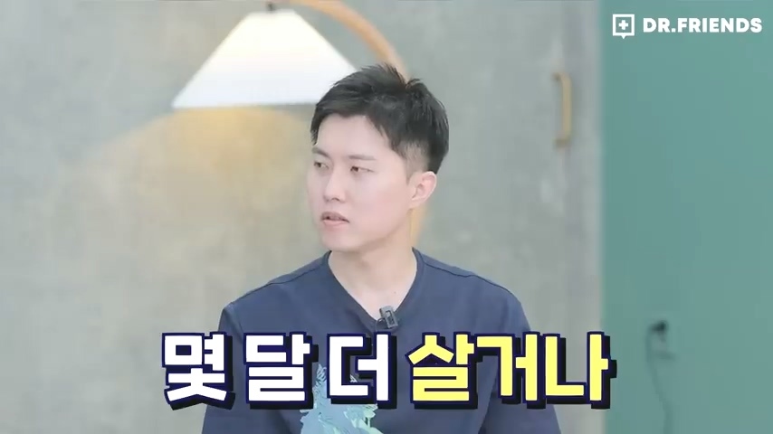 과거 사람들이 두통 생기면 뚝배기부터 열었던 이유 | 인스티즈