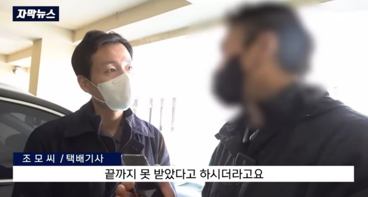 복수심에 생수 240kg 주문하고 바로 반품 처리하는...미친.. | 인스티즈