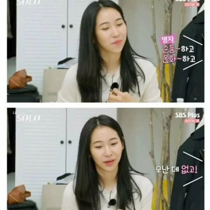 요즘 커뮤에 많이보이는 여자들 이상형 | 인스티즈
