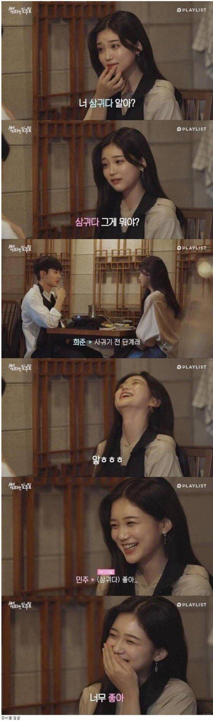 여자들이 좋아하는 행동들.jpgif | 인스티즈