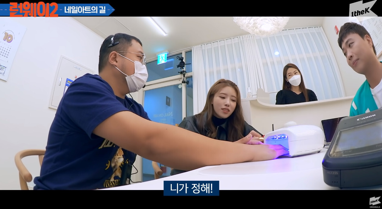 러블리즈 미주"너 여친 있는거 왜 말 안했니?" | 인스티즈