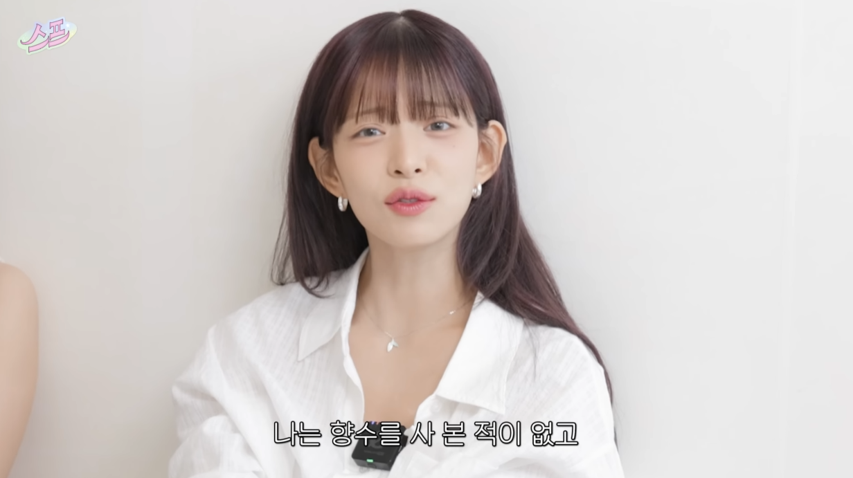 프로미스나인 멤버들의 최애 향수.jpg | 인스티즈