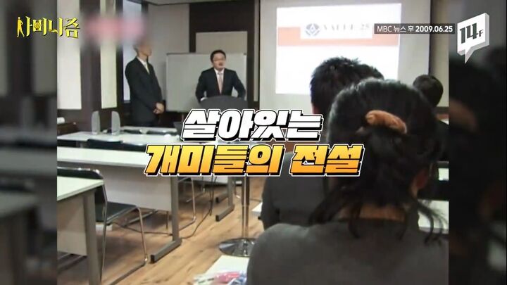 7천만 원으로 2백억 원을 만든 슈퍼개미가 청년들에게 꼭 해주고 싶은 이야기 | 인스티즈