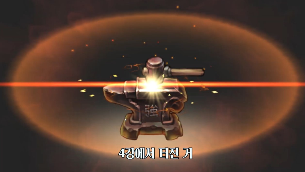 [바람의나라:연] 열심히 모은 재료로 터진 갑옷 복구해보겠습니다 | 인스티즈