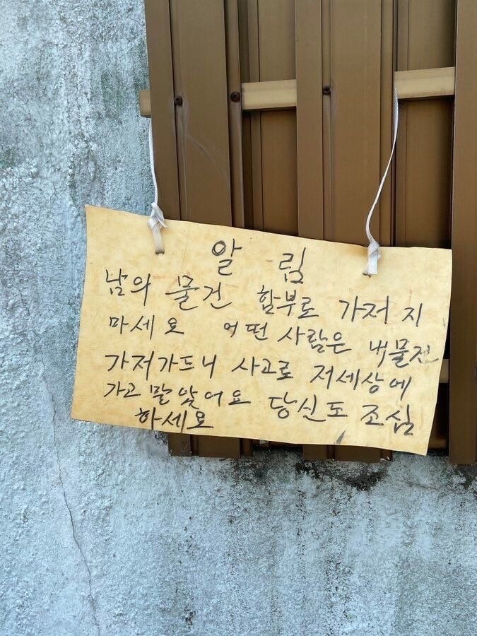 경고문 이미지
