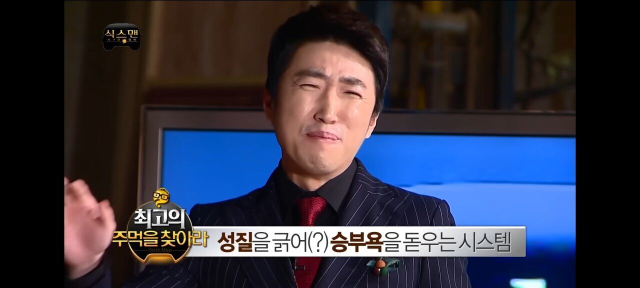 무도)성사만 됐으면 희대의 레전드로 남을뻔한 편 | 인스티즈