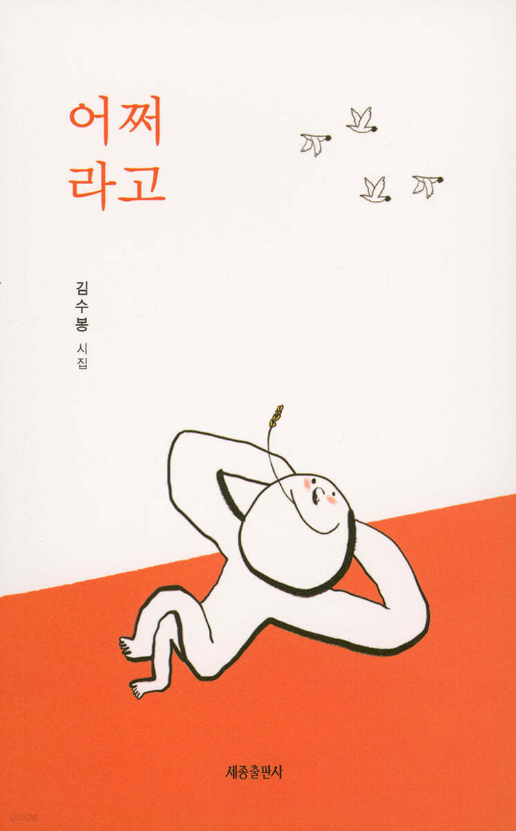 그카페 이미지
