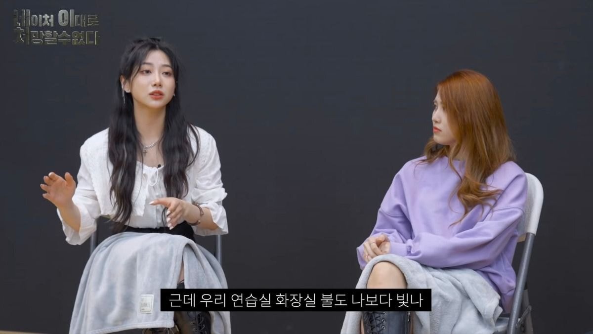 이대로 쳐망할 수 없다고 언플한 아이돌 근황... | 인스티즈