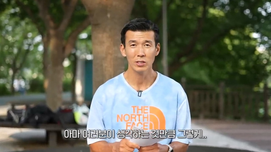 션 저사람은 연예인 활동도 많이 안하는데 어떻게 기부를 저렇게 많이 함? 에 대한 본인 답변.JPG | 인스티즈