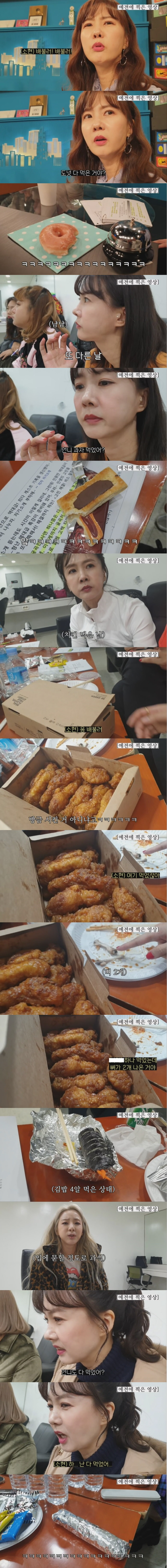 연예인들 살이 안찌는 이유 (충격적인 식사량) | 인스티즈