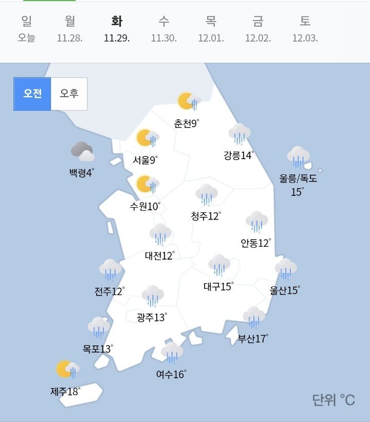 수차이 이미지