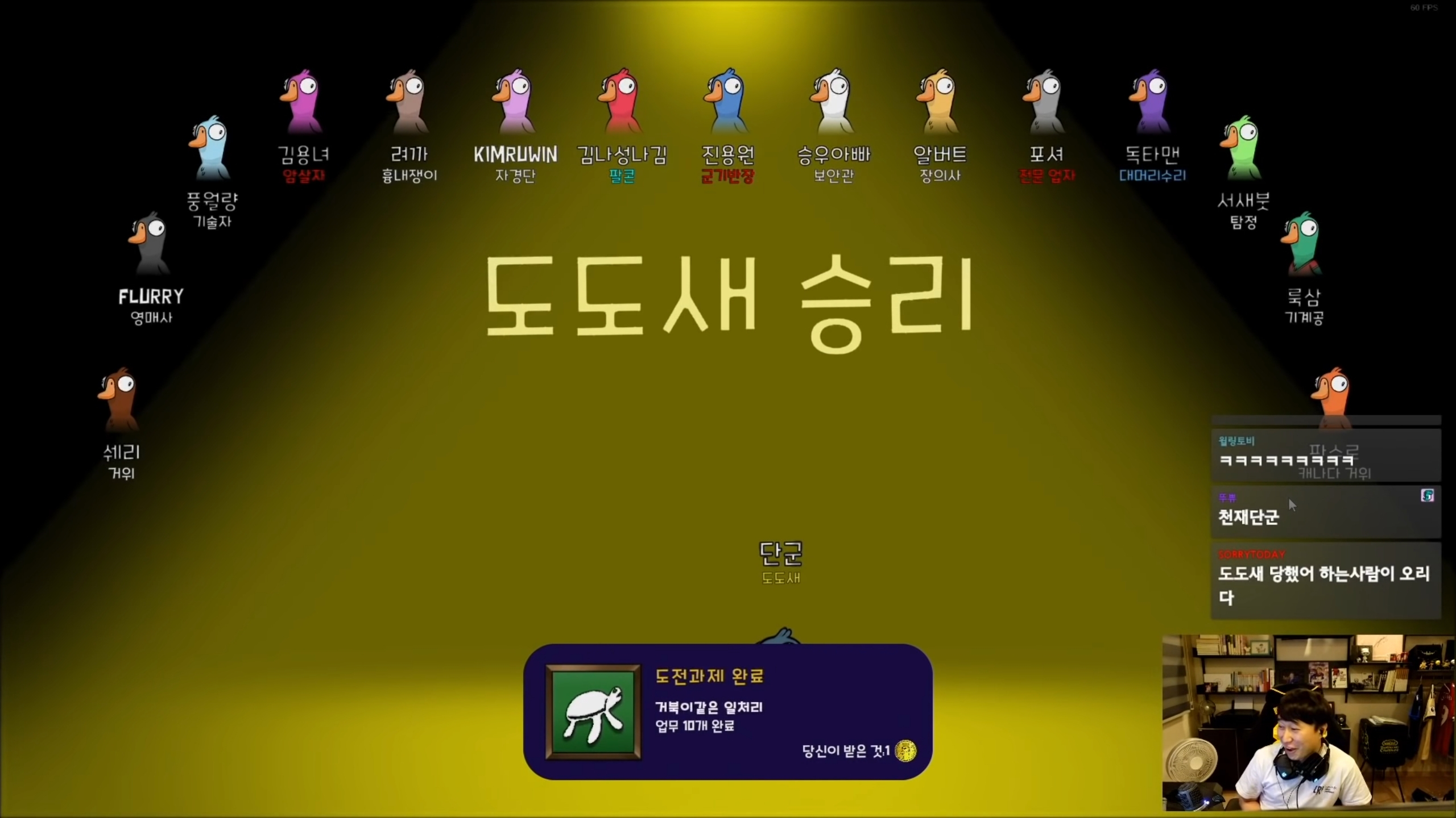덕몽어스 레전드 - 오면은 빡! | 인스티즈
