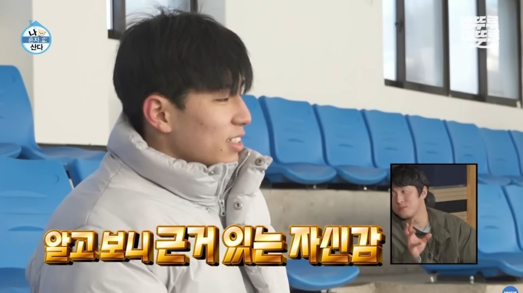 [나혼자산다] 구성환 편은 처음 만난 사람도 하드캐리함ㅋㅋㅋㅋㅋ | 인스티즈