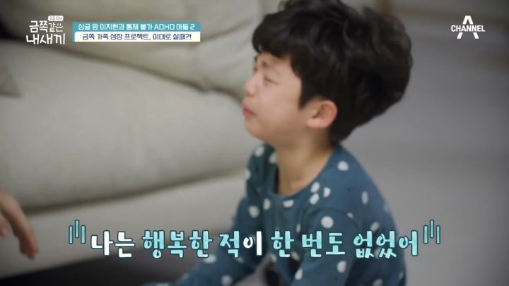 맘고생 심할거 같은 이지현 | 인스티즈