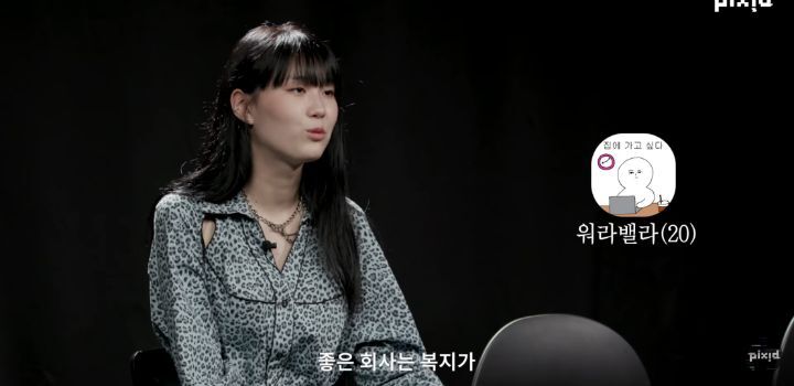 의외로 포용력이 좋은 직장인들 | 인스티즈