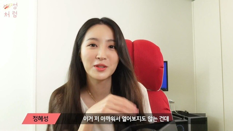 여배우가 롤을 시작하게 된 계기와 좋아하는 이유...JPG | 인스티즈