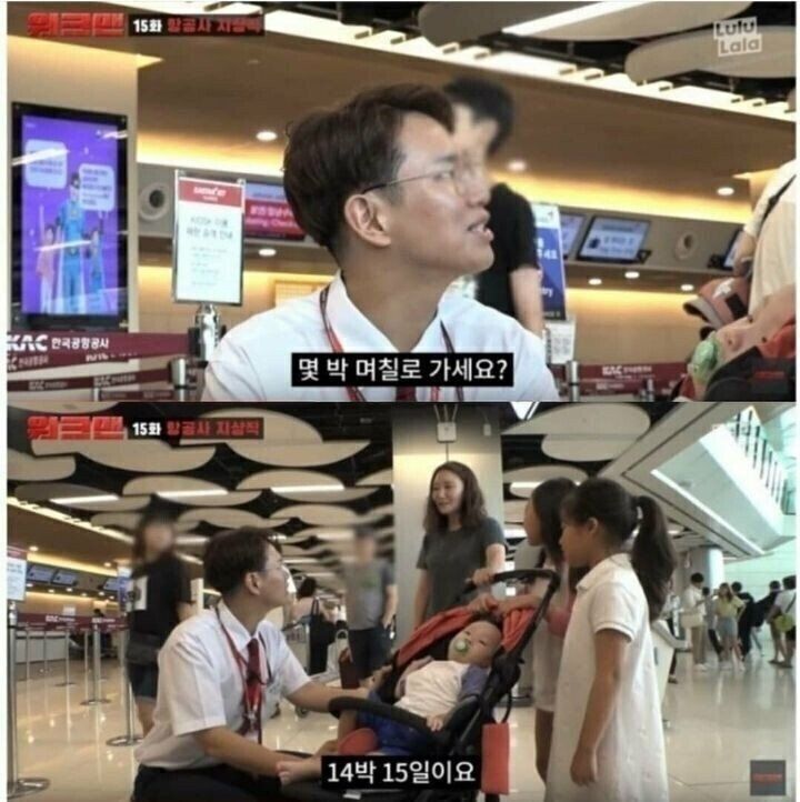 아내가 나만 두고 여행 갔다... | 인스티즈