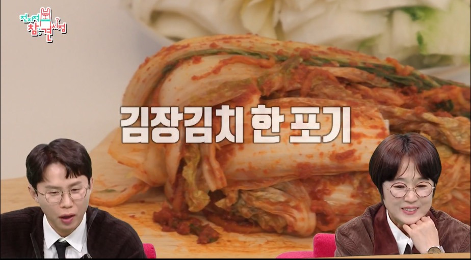 쯔양네 김치 한상 .jpg | 인스티즈