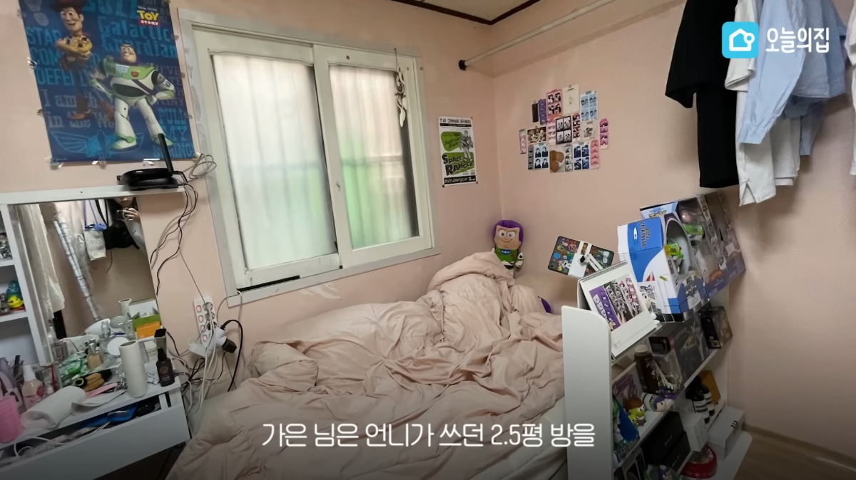 방은 꾸미고 싶은데 짐 정리를 못 하는 사람 분위기 있게 방 꾸며주기 | 인스티즈