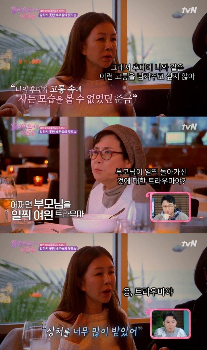 배우 박준금이 아이를 낳지 않는 이유....jpg | 인스티즈