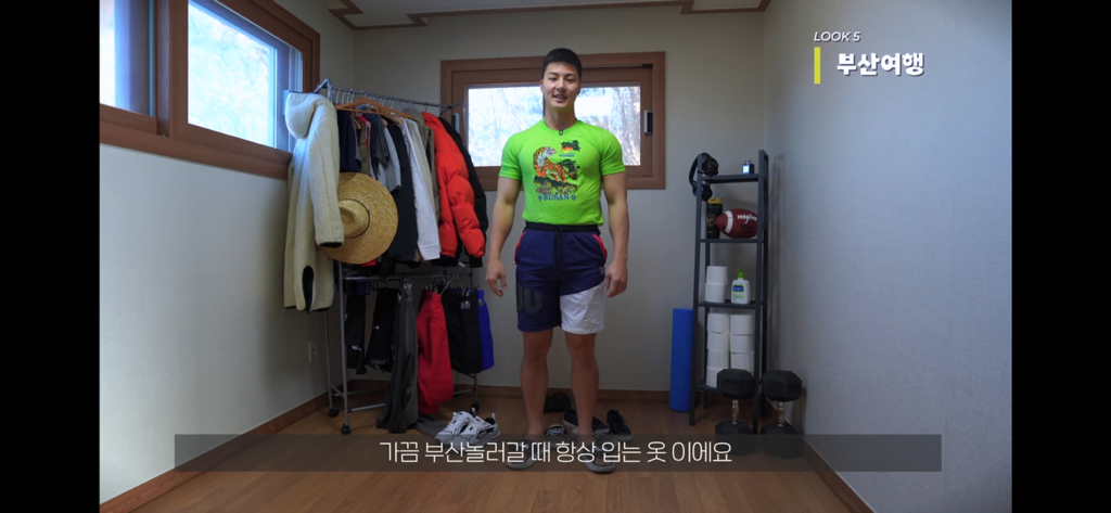 누구도 궁금하지 않은 말왕 룩북 | 인스티즈