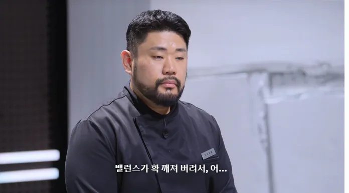 스포주의) 흑백요리사2 하면서 백종원 대표님이 가장 당황스러웠을거 같은 장면 . jpg | 인스티즈