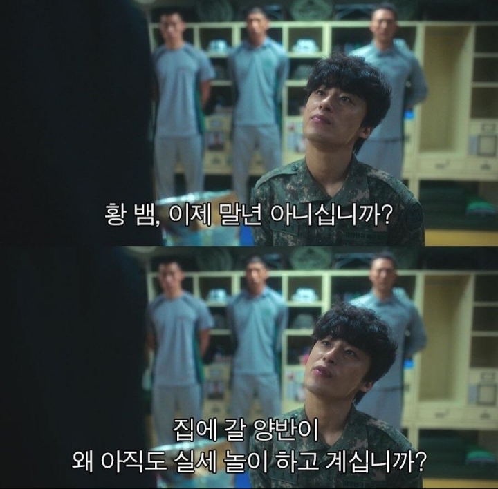 D.P에서 미필이면 이해못하는 장면.jpg | 인스티즈