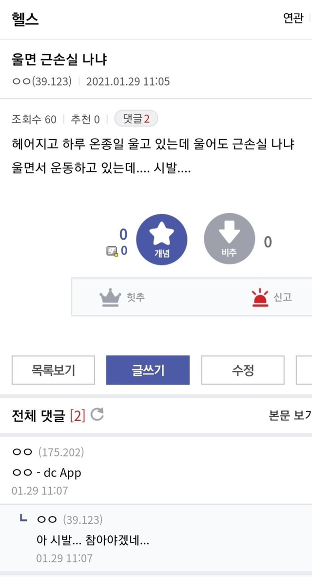 디씨 이미지