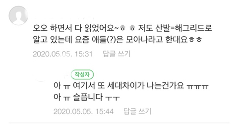 17일만에 씻은 후기.JPG | 인스티즈