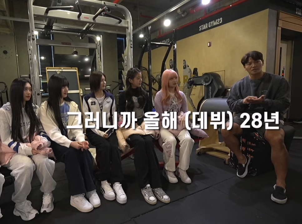 아이브 멤버들은 전혀 몰랐던 사실.jpg | 인스티즈