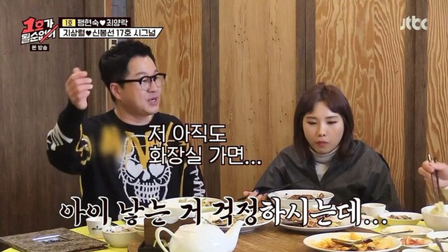 본인들이 건장하다고 어필하는 두 성인 남녀.jpg | 인스티즈