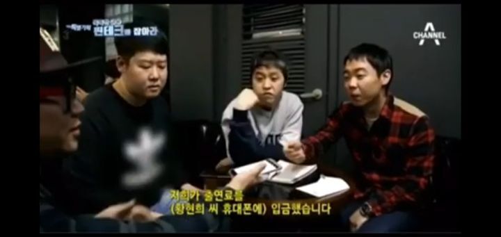 연예인 출연료 레전드.jpge | 인스티즈