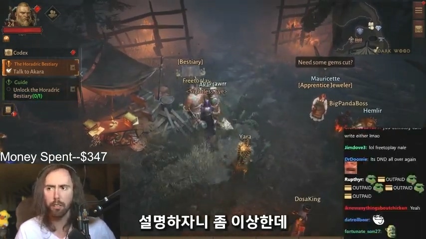 디아블로 이모탈 과금 구조에 정신 못차리는 해외 스트리머들 | 인스티즈