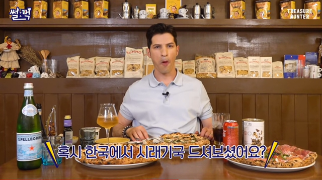 이탈리아 시래기 피자.jpg | 인스티즈
