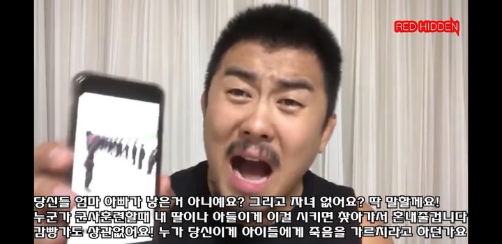 한 중국인의 소신발언 | 인스티즈