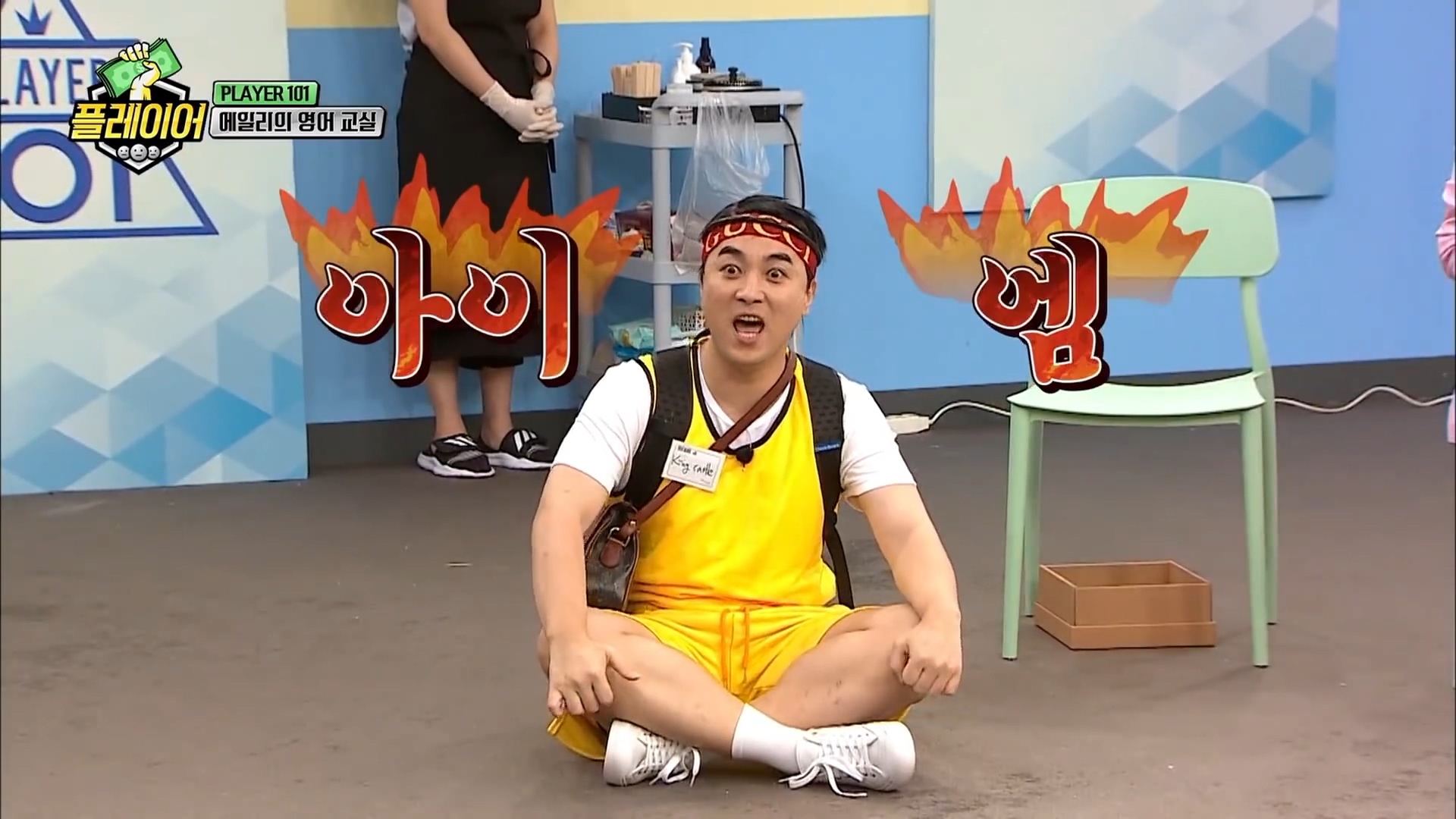 에일리와 함께하는 스피드 영어퀴즈 | 인스티즈