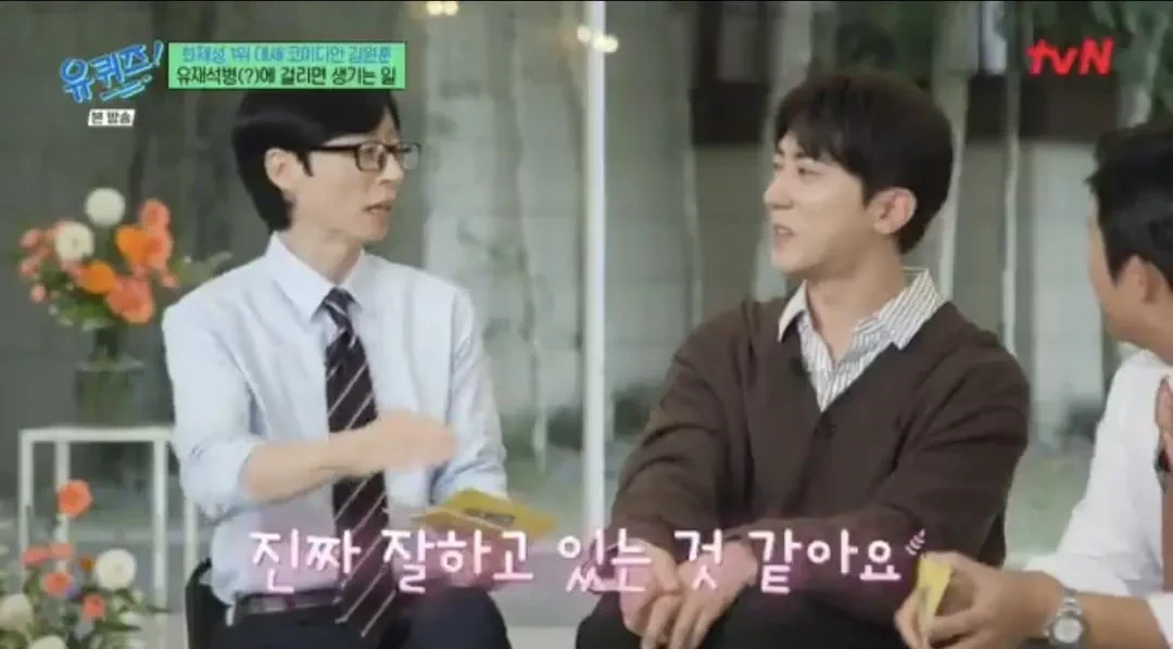 김원훈이 현금 50만원 정도 갖고다니는 이유 | 인스티즈